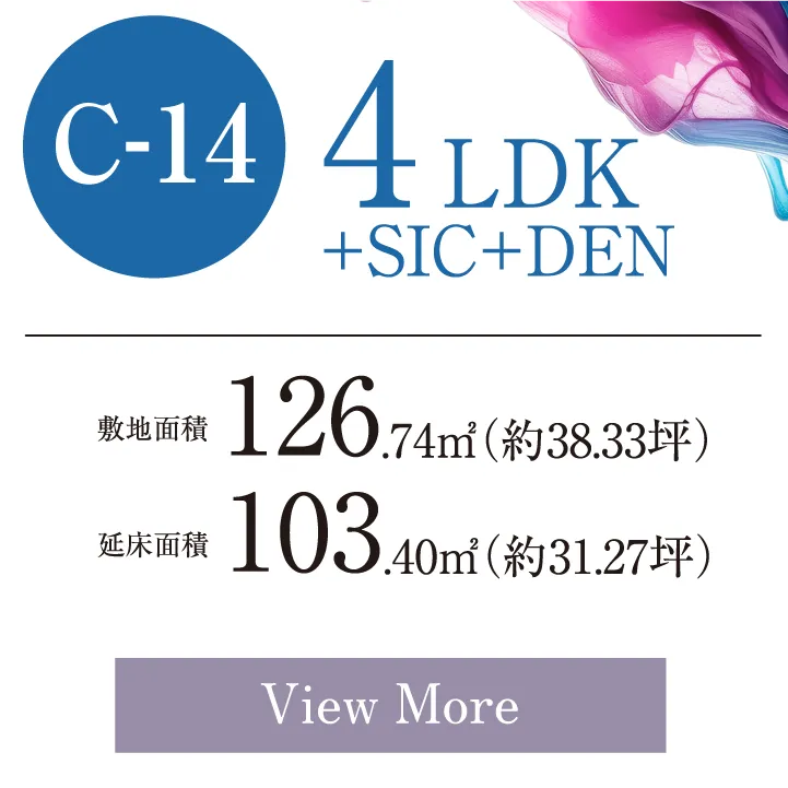 4LDK+SIC+DEN