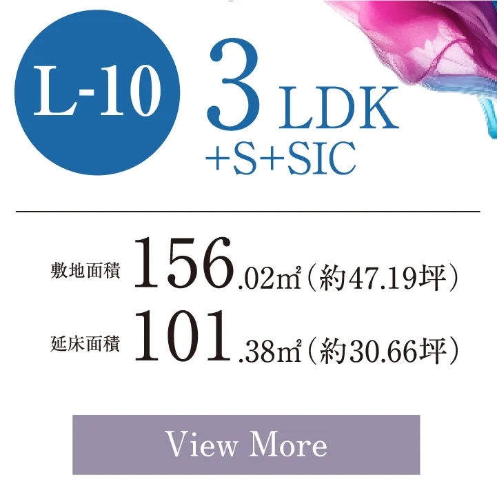 3LDK+S+SIC