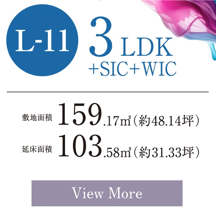 3LDK+SIC+FC